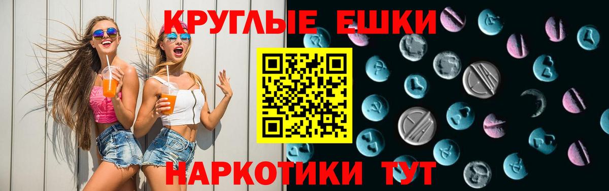 ЭКСТАЗИ DUBAI  Вход с VPN  купить наркотики цена  Семёнов  ЭКСТАЗИ 300 mg 