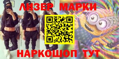 каннабис Бугуруслан