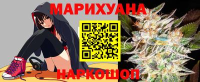 каннабис Бугуруслан