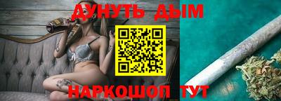 каннабис Бугуруслан