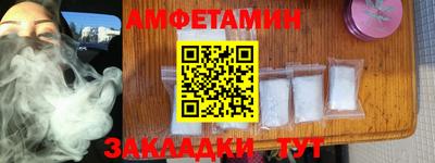каннабис Бугуруслан