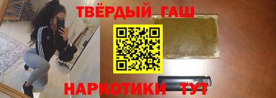 каннабис Бугуруслан