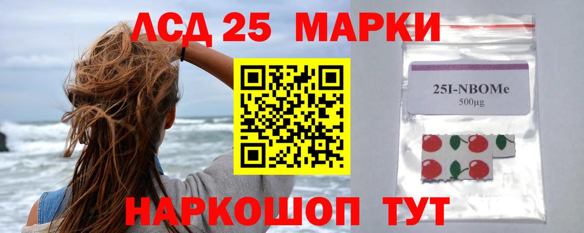 Лсд 25 экстази ecstasy  LSD-25 экстази  Семёнов  ЛСД экстази ecstasy  Вход с VPN 