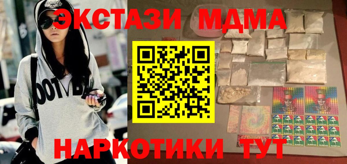 МДМА VHQ Семёнов