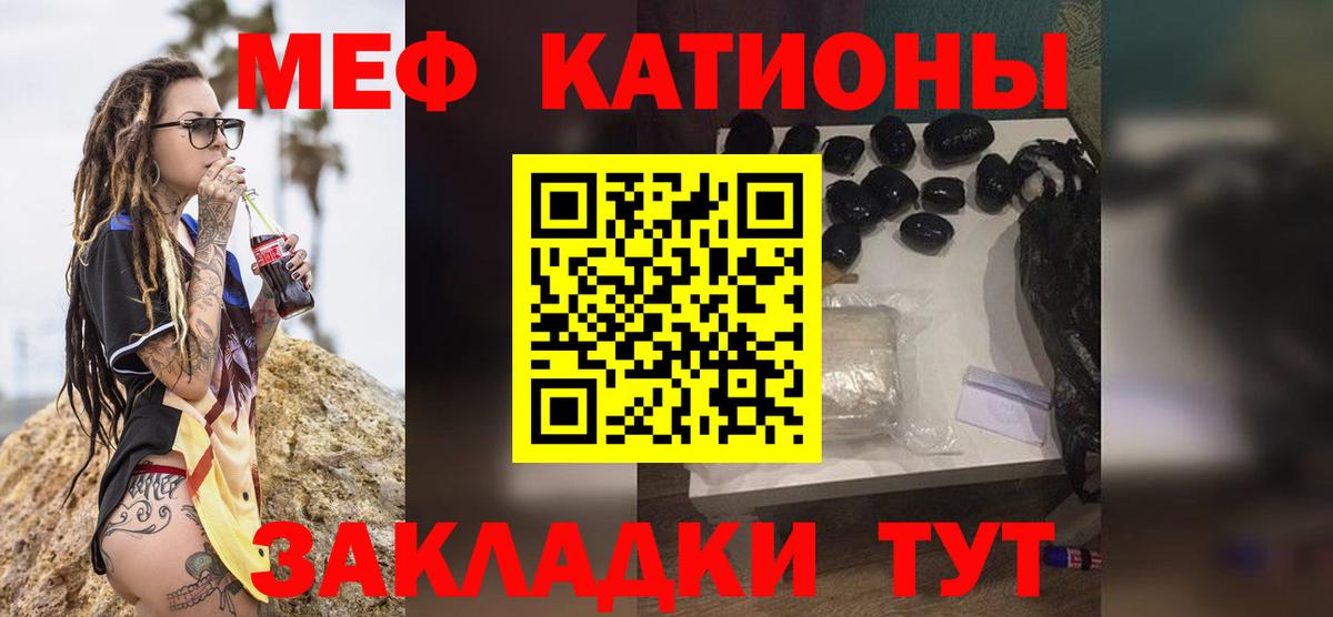 Меф  МЕФ mephedrone  Вход с VPN  Семёнов  Мефедрон 4 MMC 