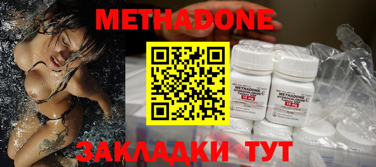 ГАШИШ  Семёнов  A-PVP СК кристаллы  Канабис  Меф кристаллы  Гашиш  Экстази  Вход с VPN  COCAIN 
