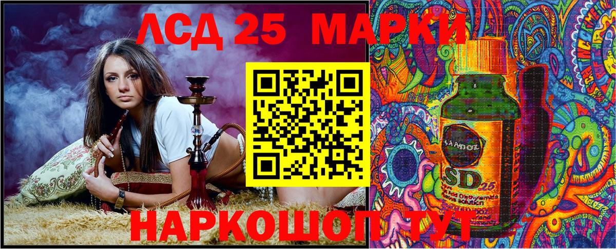Марки NBOMe 1,5мг  Вход с VPN  где купить наркоту  Семёнов 