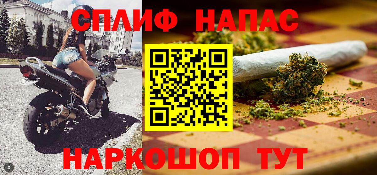 Конопля сатива  Марихуана SATIVA & INDICA  Марихуана тримм  Вход с VPN  Семёнов 